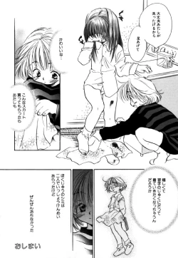 Page 102 of Different View