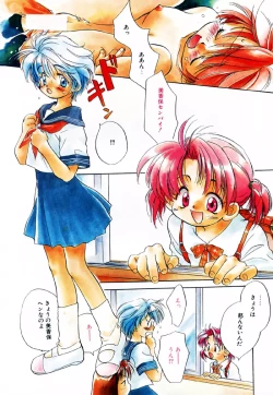 Page 10 of Different View