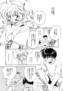 Page 115 of Different View