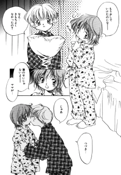 Page 129 of Different View