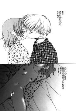 Page 130 of Different View