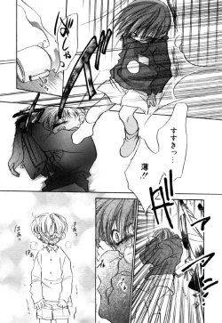 Page 141 of Different View