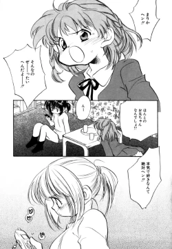 Page 157 of Different View