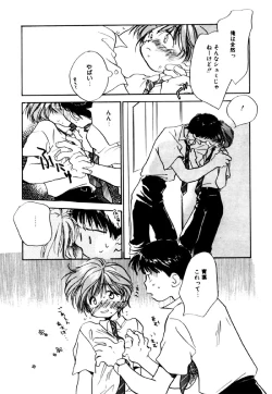 Page 15 of Different View