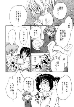 Page 160 of Different View