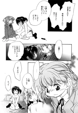 Page 161 of Different View