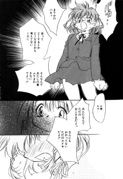 Page 162 of Different View