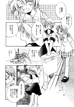 Page 16 of Different View