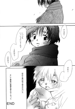 Page 176 of Different View