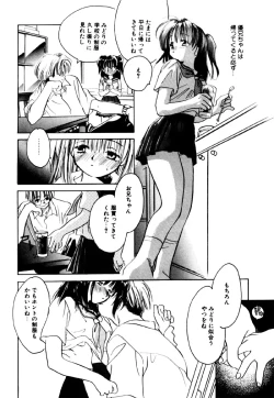 Page 26 of Different View