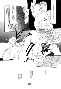 Page 38 of Different View