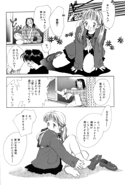 Page 42 of Different View