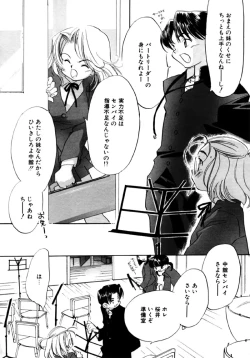 Page 58 of Different View