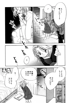 Page 67 of Different View