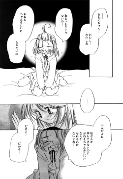 Page 72 of Different View