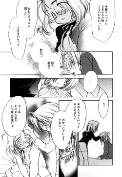 Page 73 of Different View