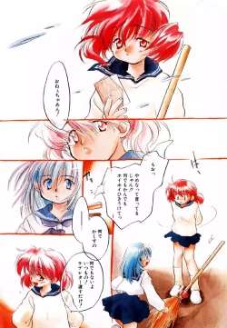 Page 76 of Different View