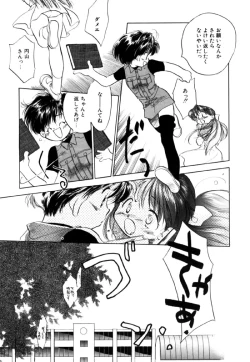 Page 85 of Different View