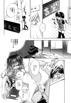 Page 94 of Different View