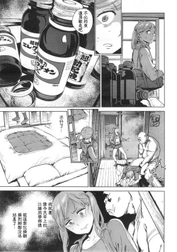 Page 29 of 奉仕委員のおしごと