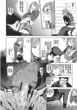 Page 46 of 奉仕委員のおしごと