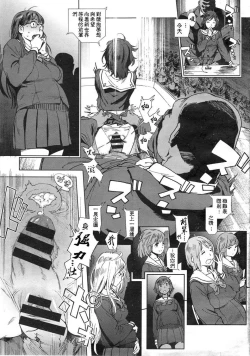 Page 59 of 奉仕委員のおしごと