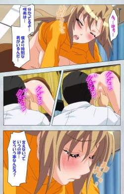 Page 17 of Maro no Kanja wa GatenkeiComplete Ban