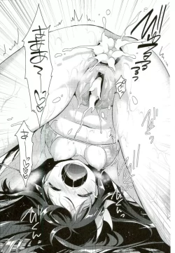 Page 28 of Kisaragi Summer Vacation