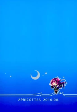 Page 31 of Kisaragi Summer Vacation