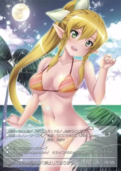 Page 11 of Sperm Nakadashi Online 3