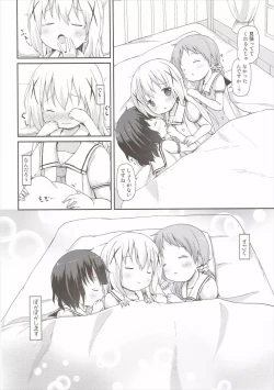 Page 13 of Moshikashite, Chino-chan Onesho Shichatta no?? 2