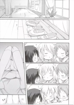 Page 14 of Moshikashite, Chino-chan Onesho Shichatta no?? 2