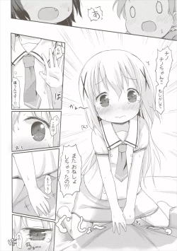 Page 17 of Moshikashite, Chino-chan Onesho Shichatta no?? 2