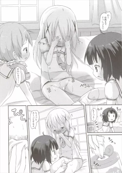Page 21 of Moshikashite, Chino-chan Onesho Shichatta no?? 2