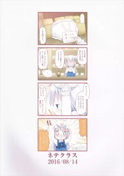 Page 34 of Moshikashite, Chino-chan Onesho Shichatta no?? 2