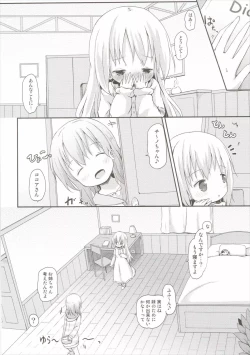 Page 3 of Moshikashite, Chino-chan Onesho Shichatta no?? 2