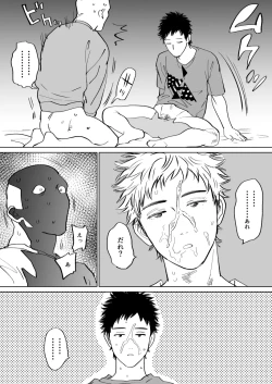 Page 26 of Mizuki-kun no Ero Manga