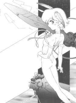 Page 122 of Hara Hara Dokei Final Calpis Theater 7:30