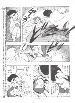 Page 129 of Hara Hara Dokei Final Calpis Theater 7:30