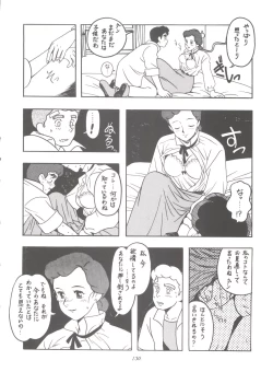 Page 130 of Hara Hara Dokei Final Calpis Theater 7:30