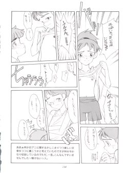 Page 138 of Hara Hara Dokei Final Calpis Theater 7:30