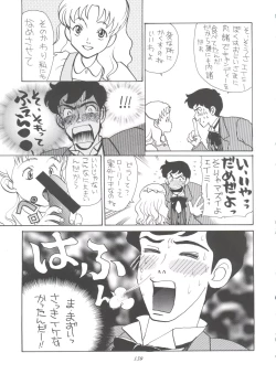 Page 159 of Hara Hara Dokei Final Calpis Theater 7:30