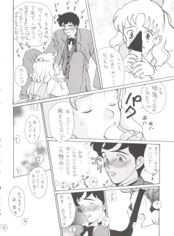 Page 160 of Hara Hara Dokei Final Calpis Theater 7:30