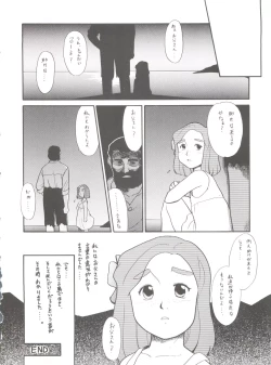 Page 172 of Hara Hara Dokei Final Calpis Theater 7:30