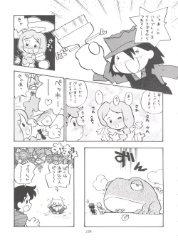 Page 179 of Hara Hara Dokei Final Calpis Theater 7:30