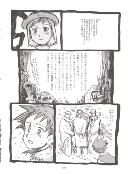 Page 184 of Hara Hara Dokei Final Calpis Theater 7:30