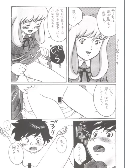 Page 190 of Hara Hara Dokei Final Calpis Theater 7:30