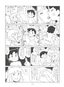 Page 214 of Hara Hara Dokei Final Calpis Theater 7:30