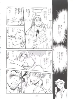 Page 228 of Hara Hara Dokei Final Calpis Theater 7:30