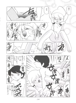 Page 234 of Hara Hara Dokei Final Calpis Theater 7:30